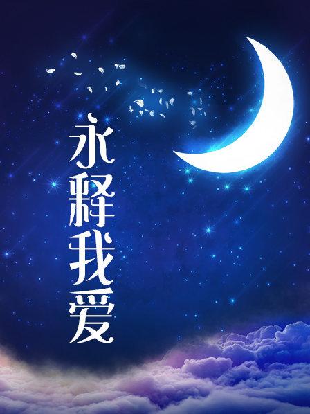 4.10【小九玥】清纯漂亮小美女 三点全露自慰喷水